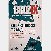 Шпатлевка Брозекс ШС-33 Фасад.