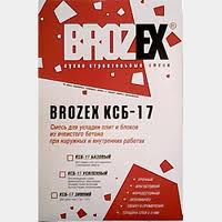 Кладочная смесь Brozex КСБ-17 Базовый.