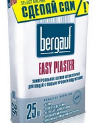 Штукатурка Бергауф Изи Пластер универсальная легкая (Bergauf Easy Plaster)